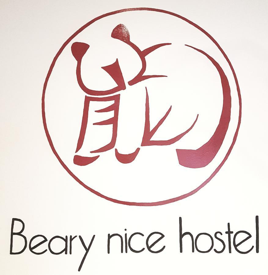 Beary Nice Pod Hostel Singapore Exterior photo